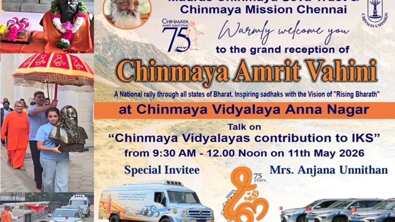 Chinmaya Amrit Vahini